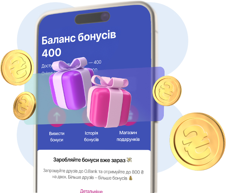 Баланс бонусів O.Bank 400 грн
